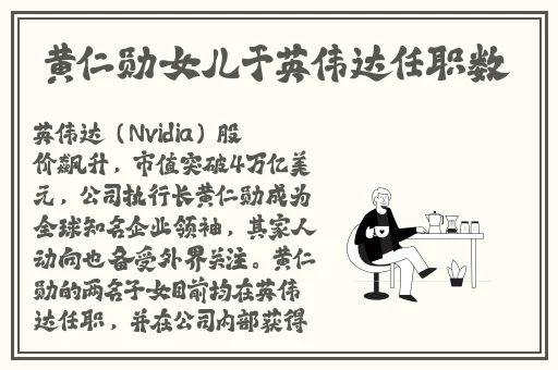 被压到落地玻璃窗前的紧急救援